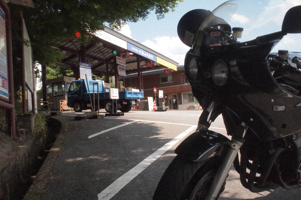 バイク モーターサイクル SUZUKI GS1200SS 比叡山